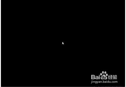 电脑黑屏只有鼠标要如何解决
