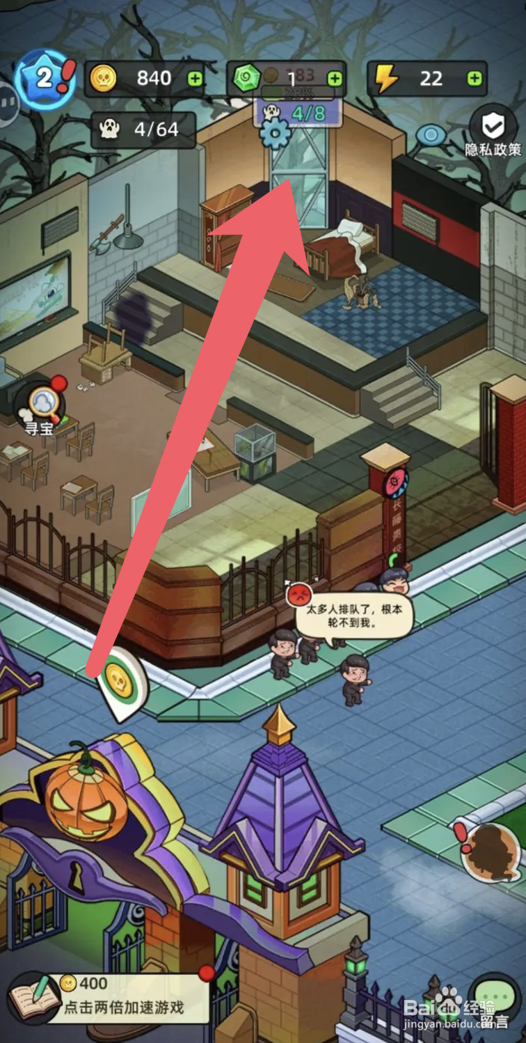 猛鬼打工日记“洗漱池”的解锁攻略