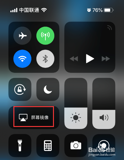 怎样把手机屏幕投到电脑
