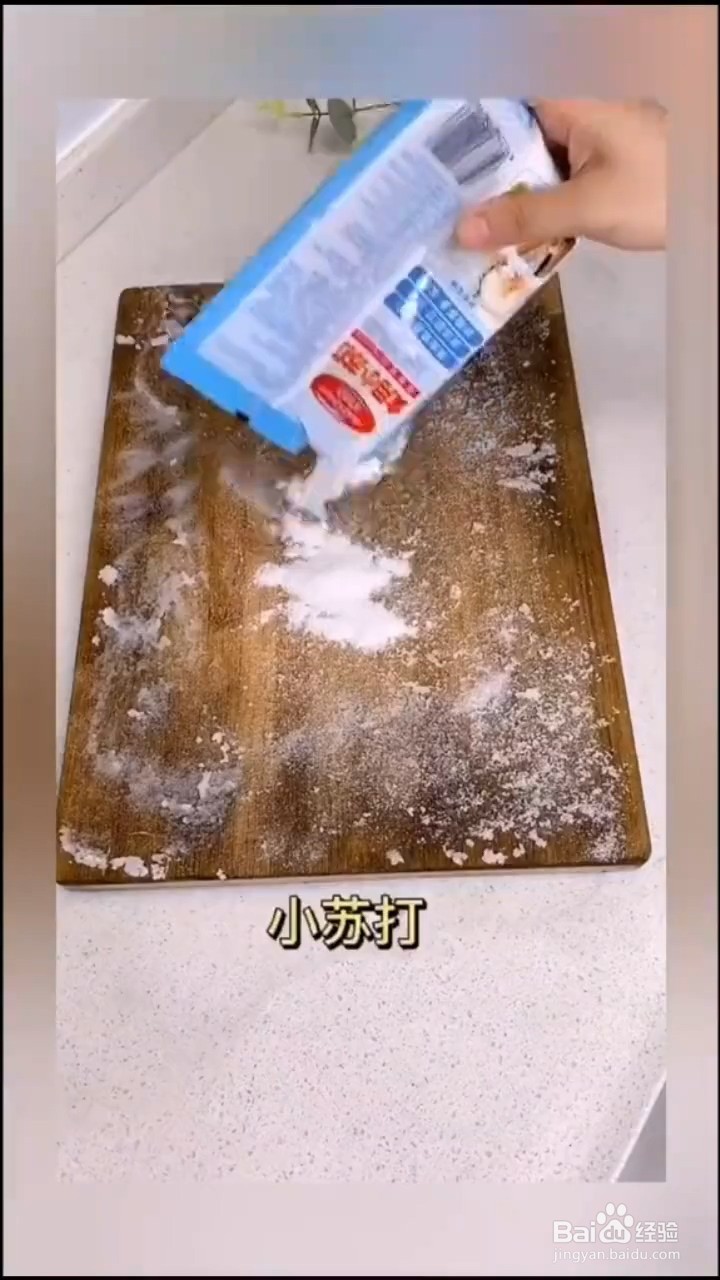 如何清洗菜板