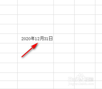 excel怎么把日期改成斜杠