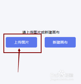 使用美图秀秀怎样调节图片的亮度?