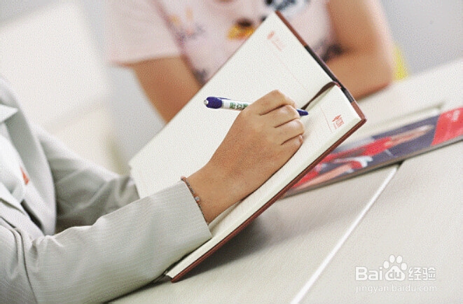 怎样自我检查你的精神毒素