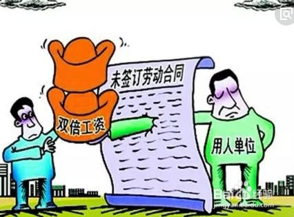 公司2年不签合同怎么赔偿