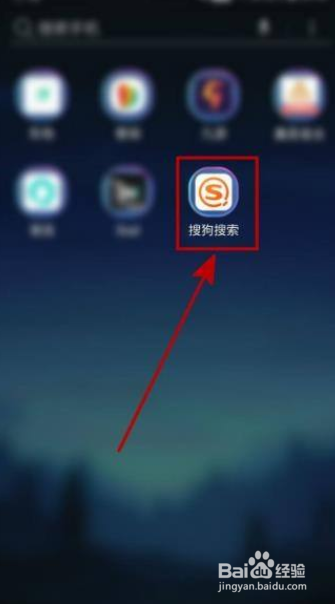 搜狗搜索如何进行新版本检测
