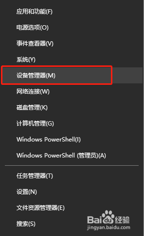 win10电脑显卡驱动安装失败怎么操作?