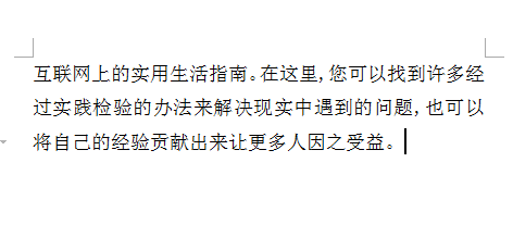 WPS的自带翻译功能，绝对的黑科技