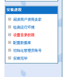 怎么登陆到FTP上传网站