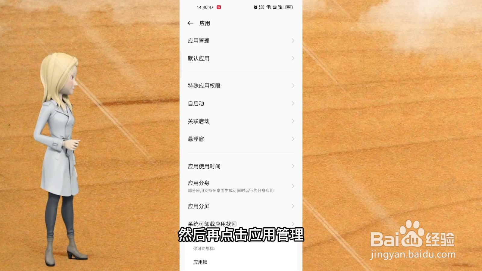 oppok3前置摄像头黑屏,被占用怎么解决