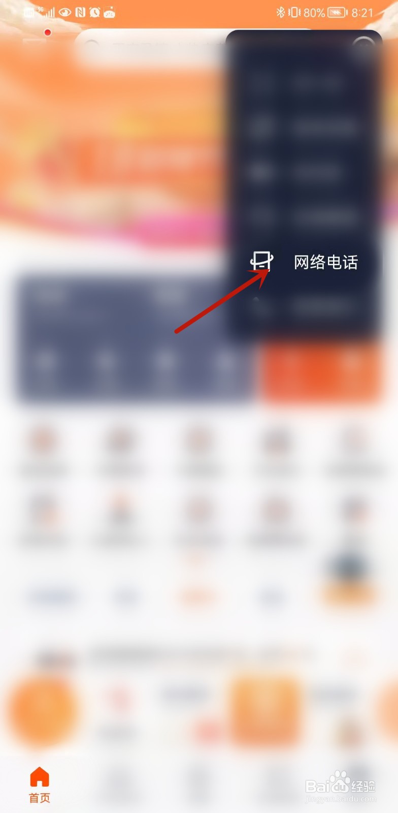 信用卡无力偿还怎么办理停息挂账
