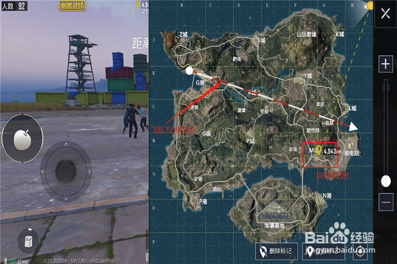 绝地求生刺激战场新手必看