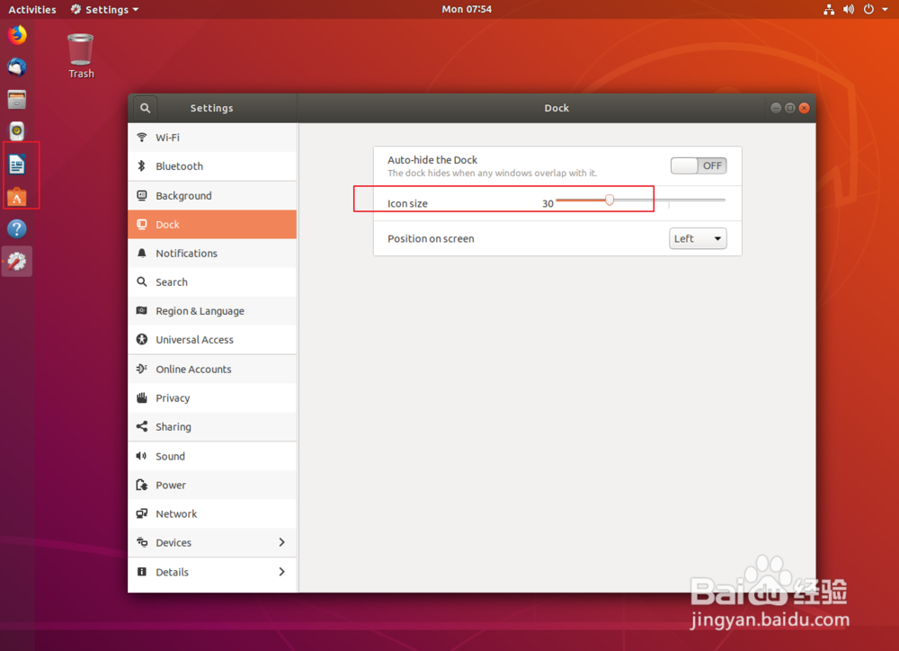 Ubuntu 18.04 怎么调小左侧按钮的图标