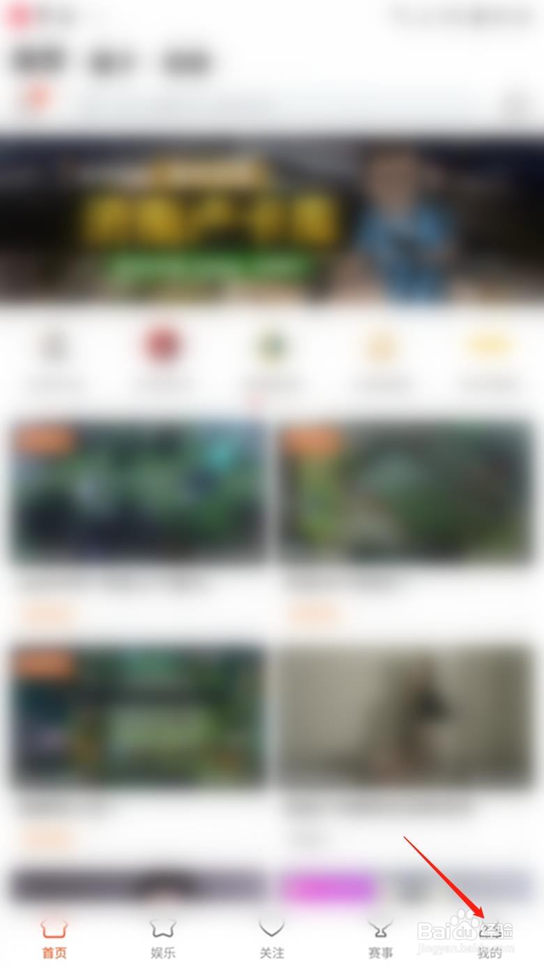 斗鱼怎么举报房间