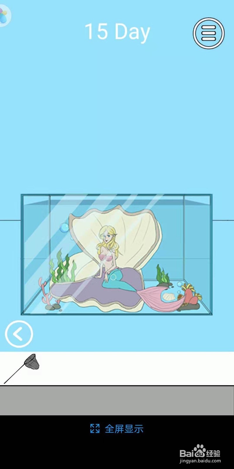 脑力大比拼泡面攻略第十五关