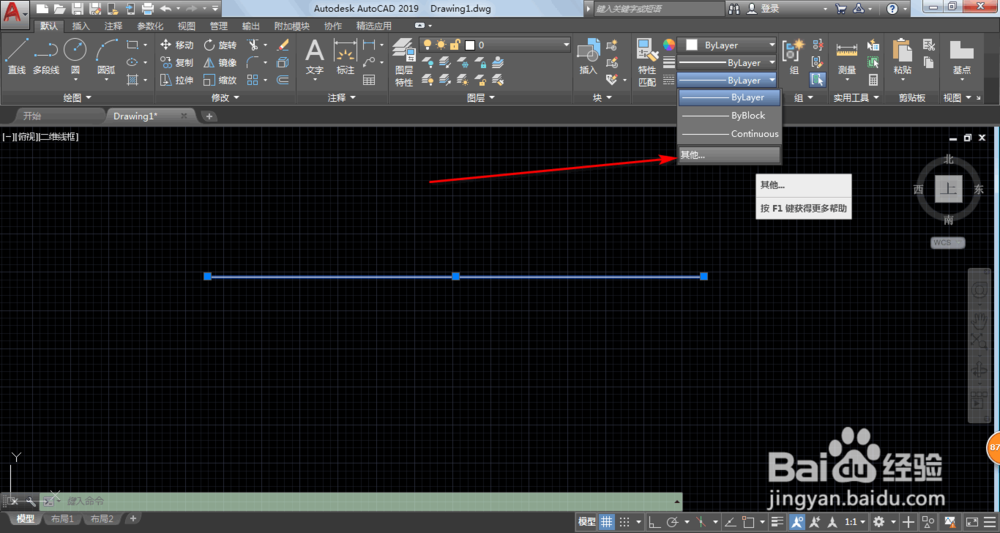AutoCAD2019怎么把实线变成虚线