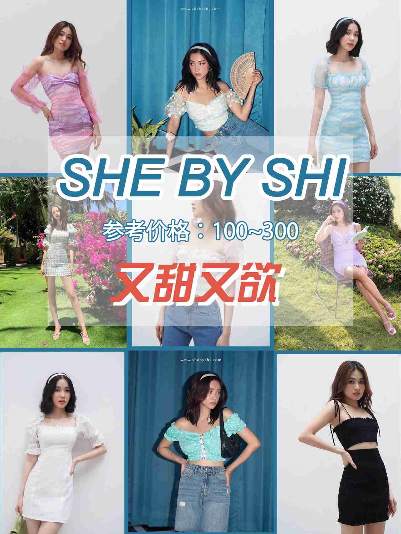 品牌女装有哪些牌子