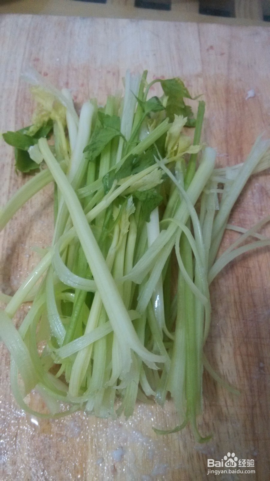 芹菜鲜肉饺的做法