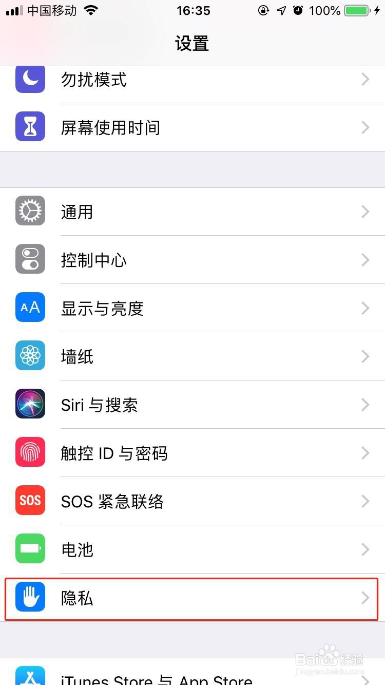 如何将旧iPhone照片导入新iPhone