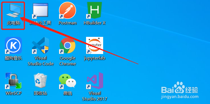 windows系统磁盘清理