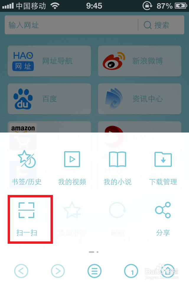 iphone免费安装付费应用的三种方法