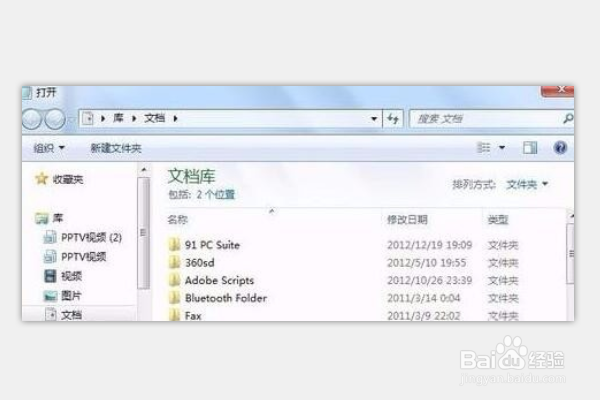 解决win8.1 win10开机出现致命错误C0000034方法