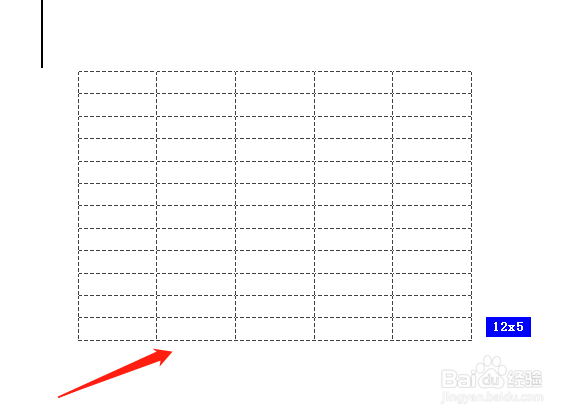 WORD文档如何插入表格？