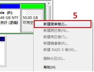 教授大家Windows 8和Windows 7双系统安装