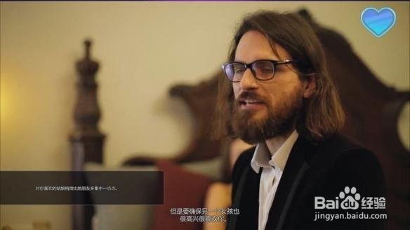 《绝世情圣》对话氛围