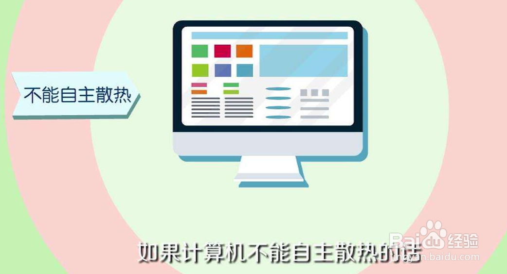 win7电脑自动重启频繁是什么原因?