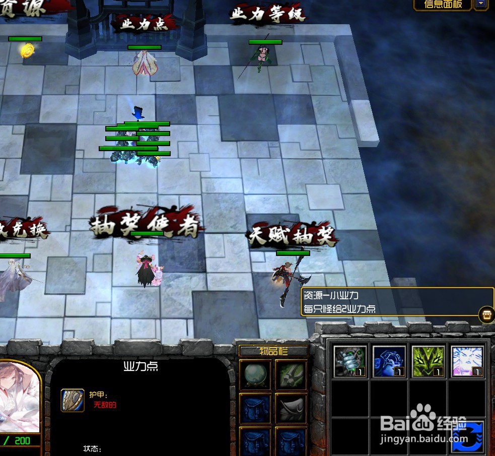 阴曹地府1.0正式版专属升级推荐攻略