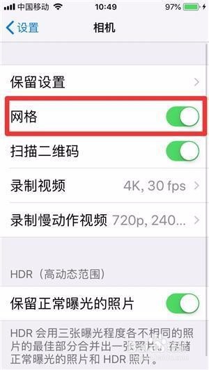 如何巧用苹果手机拍照?照片恢复也简单