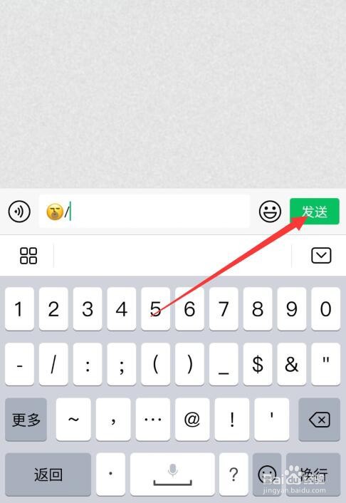 微信表情翻译怎么弄