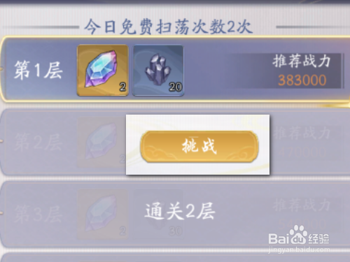 武林闲侠如何获得铁矿石