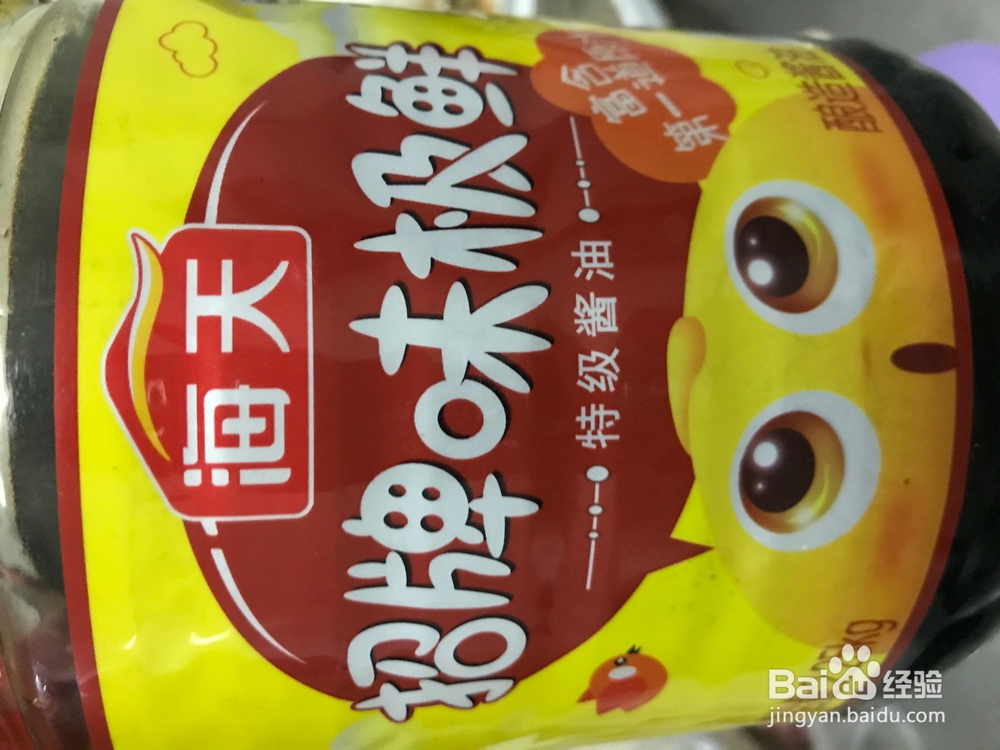「食药」自制简易晚餐(白领版)