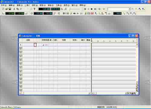 怎样亲手制作你的音乐
