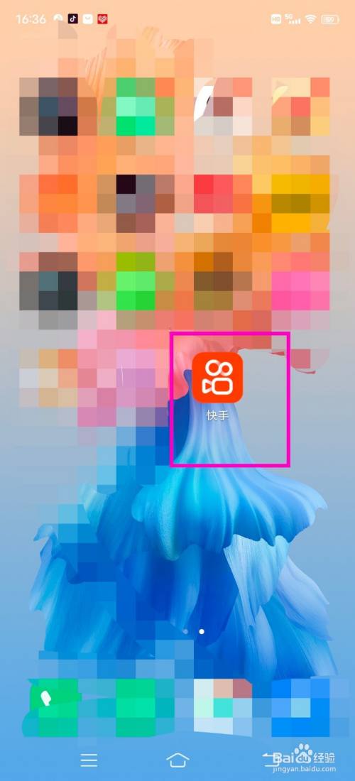 快手怎么设置在线状态