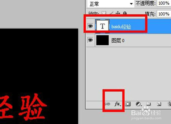 PS文字倒影 ps为文字添加逼真立体倒影