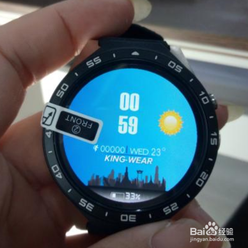 儿童手表怎么定位?