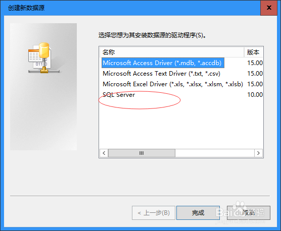 PowerDesigner逆向工程导入MYSQL数据库结构