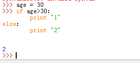 Python之if、else条件判断