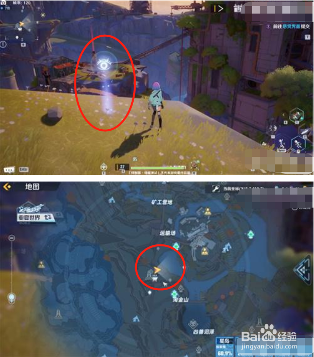 幻塔克罗恩风景点