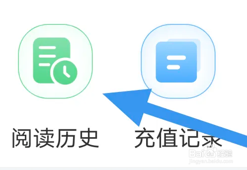 浩量悦读APP怎么查看阅读历史界面