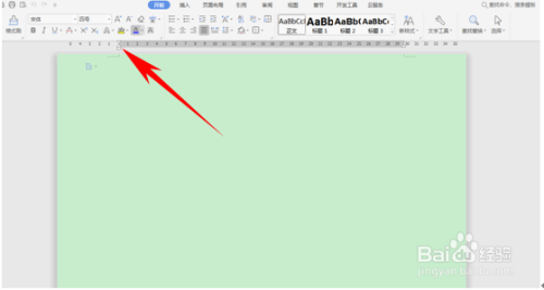 WPS制作竖向文字及纵横混排