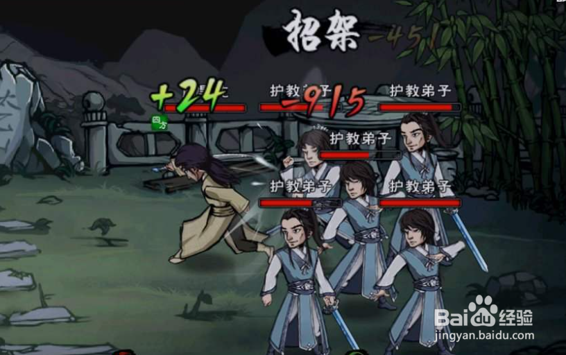 烟雨江湖洛阳找不到更夫