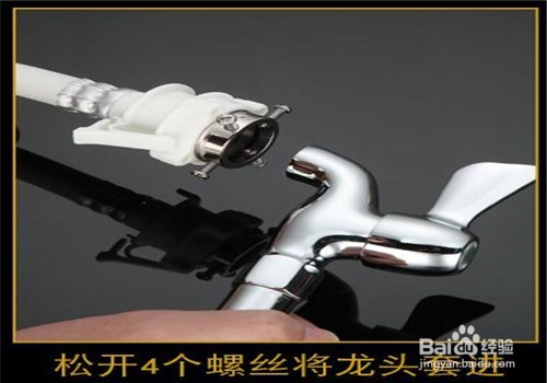 洗衣机接水管处怎么连接？