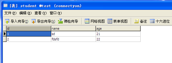 图形化操作Excel数据导入MySQL数据库