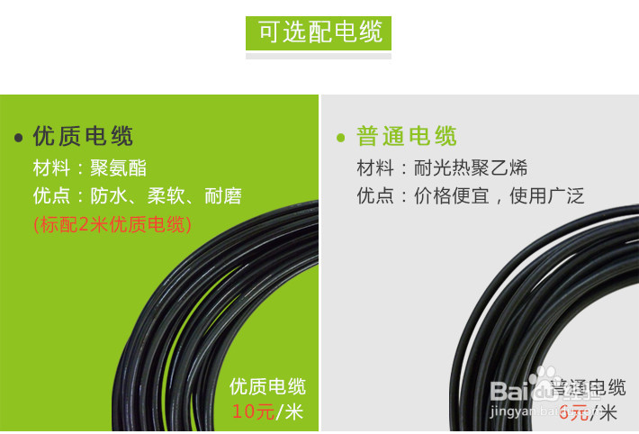 压力传感器特性