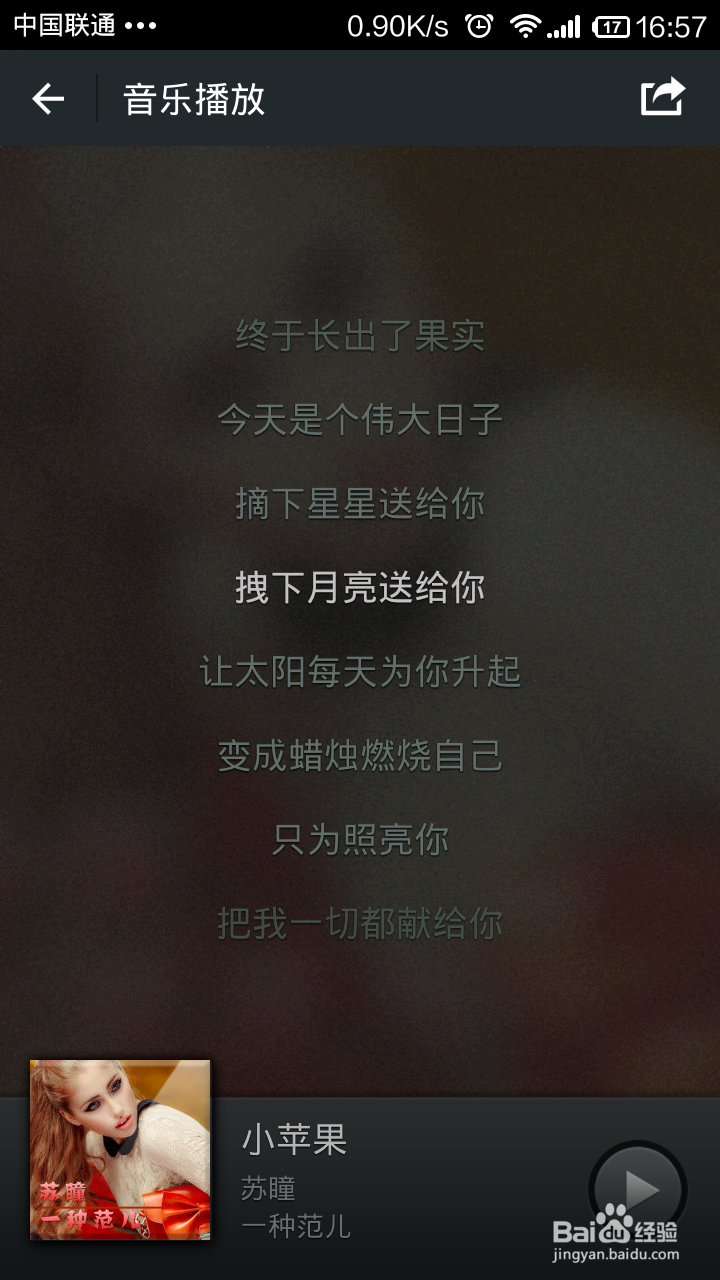 听到好听的歌曲不知道歌名怎么办？我来告诉你