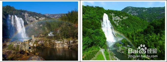 安徽天峡风景区+彩虹瀑布精品二日游