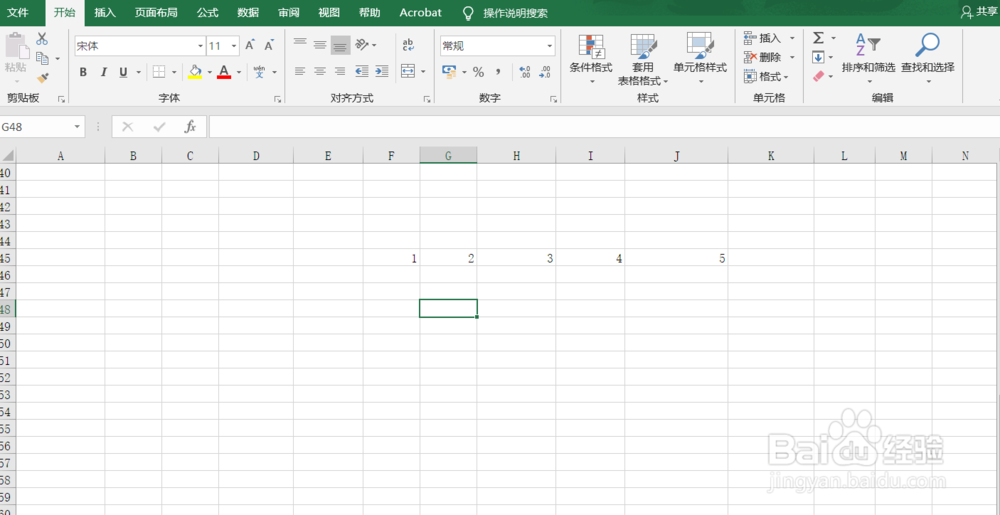 怎么用excel函数算一行数据的乘积